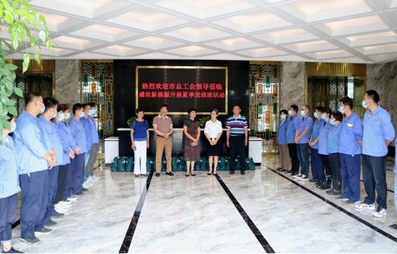 蚌埠市總工會、淮上區(qū)工會領(lǐng)導(dǎo)蒞臨我司開展夏日送清涼及送健康體檢活動